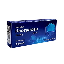 НООТРОФЕН таб. 250мг 20 (10х2)