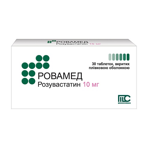 РОВАМЕД таб. 10мг 30 (10х3)