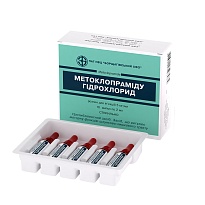 МЕТОКЛОПРАМІД амп.0,5%-2мл 10 (5х2)
