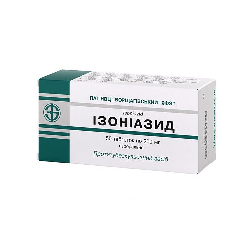 ІЗОНІАЗИД таб. 200мг N50