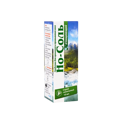 НО-СОЛЬ спрей очищуючий 10мл