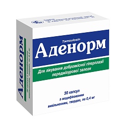 АДЕНОРМ капс. 0,4мг 30 (10х3)