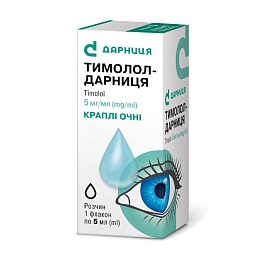 ТІМОЛОЛ-Д краплі очні 0,5%-5мл