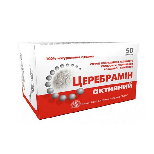 ЦЕРЕБРАМІН активний капс. 50