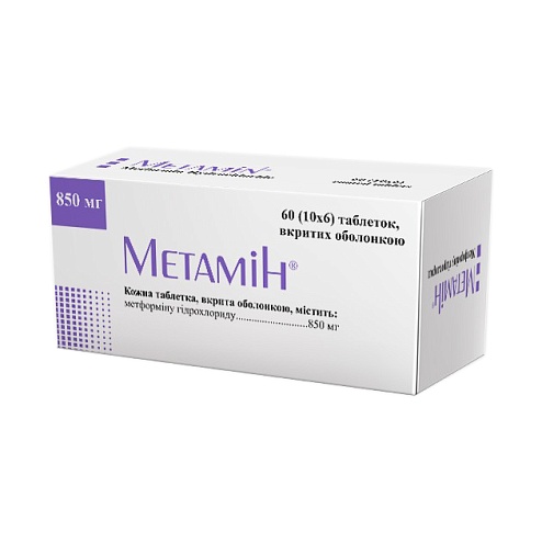 МЕТАМІН таб. 850мг 60