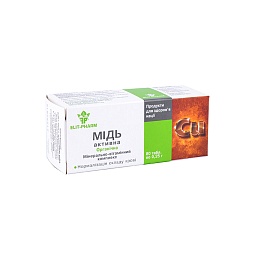 МІДЬ активна таб. 0,25 80