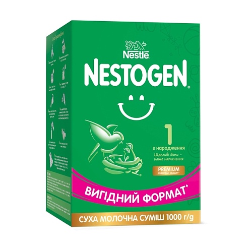 NESTOGEN 1 суміш молочна 1000г 0+