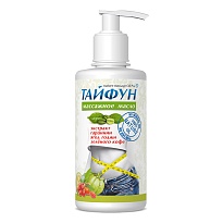 ТАЙФУН масажна олія 300мл