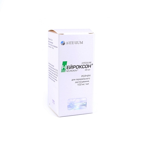 НЕЙРОКСОН р-н д/перорал. заст. 100мг/мл 45мл