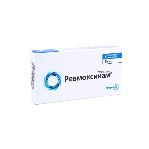 РЕВМОКСИКАМ суп. 15мг 5