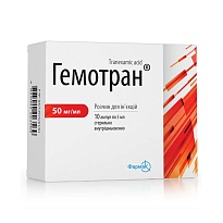 ГЕМОТРАН р-н д/ін. 50мг/мл 5 мл 10