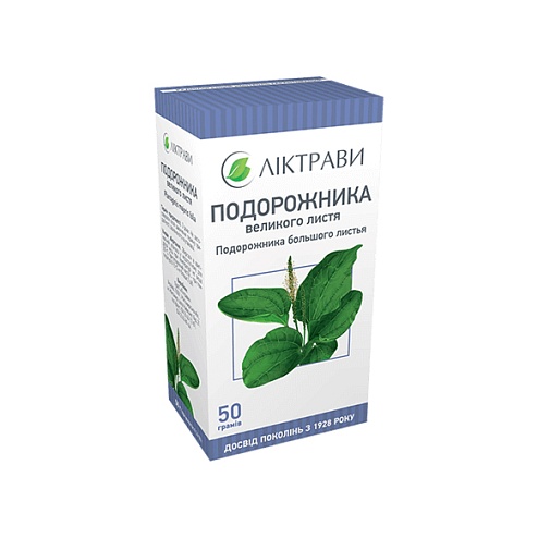ПОДОРОЖНИК лист 50г