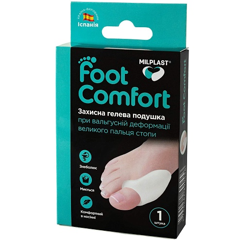 MILPLAST FOOT COMFORT подушка гелева захисна при вальгусній деформації великого пальця стопи 1