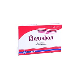 ЙОДОФОЛ таб. 60