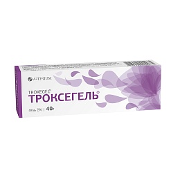 ТРОКСЕГЕЛЬ гель 2% 40г