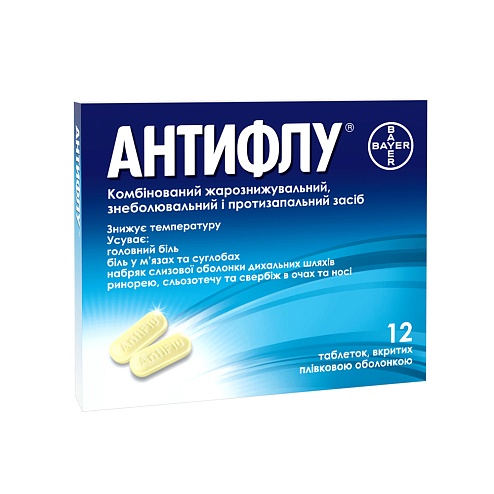 АНТИФЛУ таб. 12