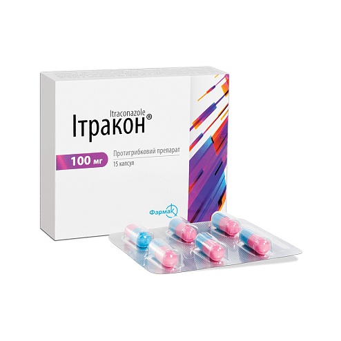 ІТРАКОН капс.100мг 15