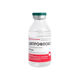 ЦИПРОФЛОКСАЦИН р-н д/інф. 2 мг/мл 100мл