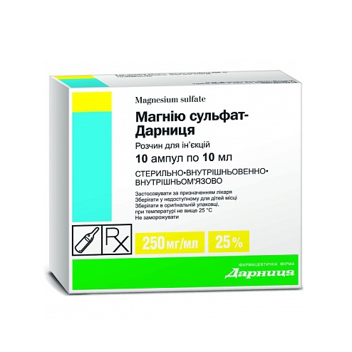 МАГНІЮ СУЛЬФАТ р-н д/ін. 250мг/мл 10мл 10