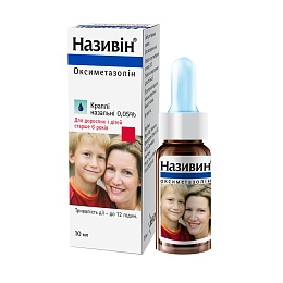 НАЗІВІН краплі назальні 0,05% 10мл