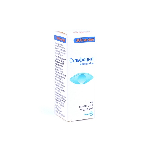 СУЛЬФАЦИЛ НАТРІЮ краплі очні 300мг/мл 10мл