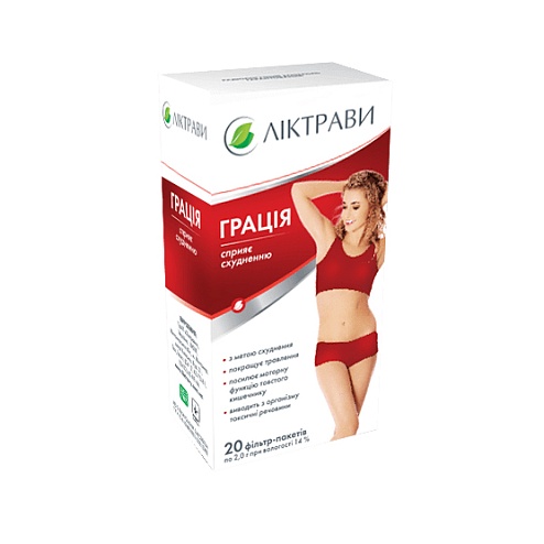 ГРАЦІЯ чай для схуднення 2г 20