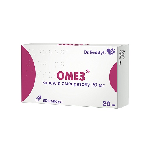 ОМЕЗ капс. 20мг 30