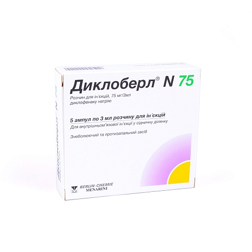 ДИКЛОБЕРЛ амп. 0,075/3мл 5