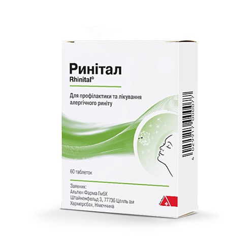 РИНІТАЛ таб. 60 (20х3)