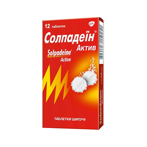 СОЛПАДЕЇН АКТИВ таб. шипучі 12 (4х3)