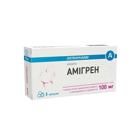 АМІГРЕН капс. 100мг 3 (1х3)