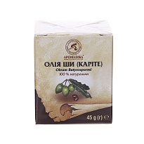 ОЛІЯ ши косметична 45г