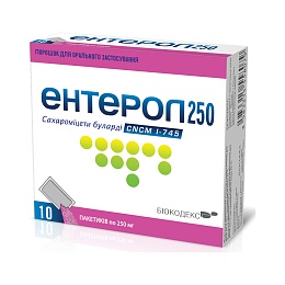 ЕНТЕРОЛ пор-к 250мг 10 пакети