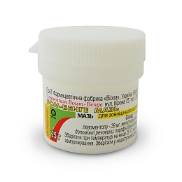 БОМ-БЕНГЕ мазь 25г бан.