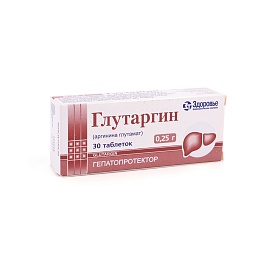 ГЛУТАРГІН таб. 0,25г 30 (10х3)