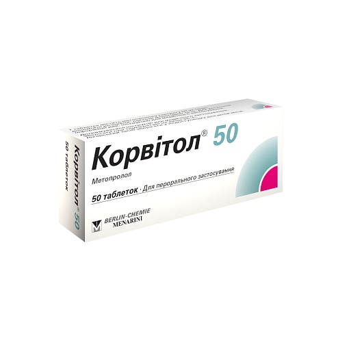 КОРВІТОЛ таб.50мг 50