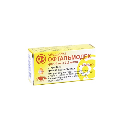 ОФТАЛЬМОДЕК краплі очні 0,2мг/мл 5мл