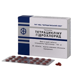 ТЕТРАЦИКЛІН таб. 100мг 20