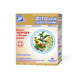 ФІТОЧАЙ 19 ПОСЛАБЛЮВАЛЬНИЙ пак.1,5г 20