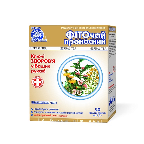 ФІТОЧАЙ 19 ПОСЛАБЛЮВАЛЬНИЙ пак.1,5г 20