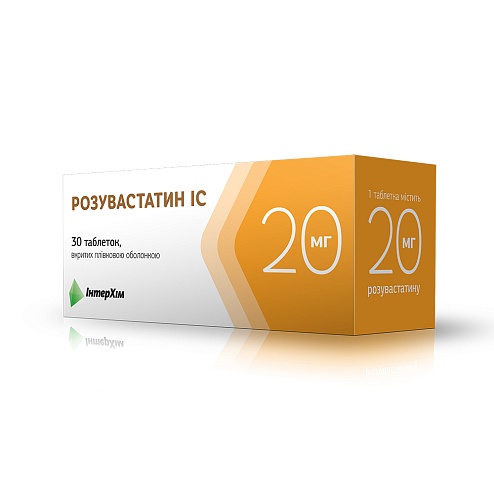 РОЗУВАСТАТИН ІС таб. 20мг 30 (10х3)