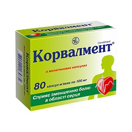 КОРВАЛМЕНТ капс. 0,1 80 (20х4)