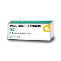 ФАМОТИДИН таб. 20мг 20 (10х2)