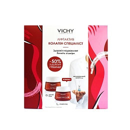 VICHY набір ЛІФТАКТИВ КОЛАГЕН СПЕЦІАЛІСТ 8 березня