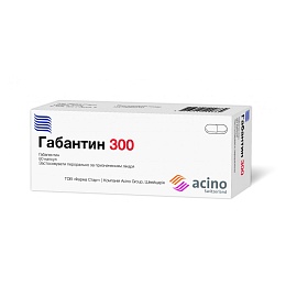 ГАБАНТИН капс. 300мг 60