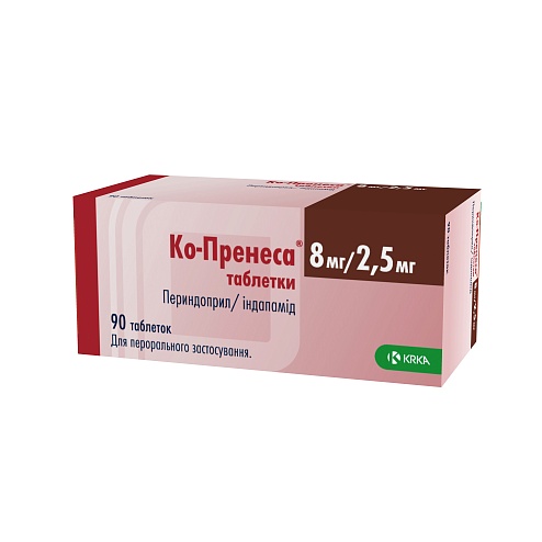 КО-ПРЕНЕСА таб. 8мг/2,5мг 90