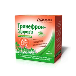 ТРИНЕФРОН капс.60