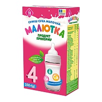 МАЛЮТКА 4 суміш молочна 350г 18+
