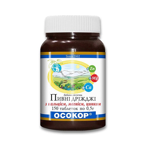 ДРІЖДЖІ ПИВНІ ОСОКОР з кальц.магн.цинк. 0.5 100