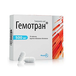 ГЕМОТРАН таб. 500мг 30 (10х3)